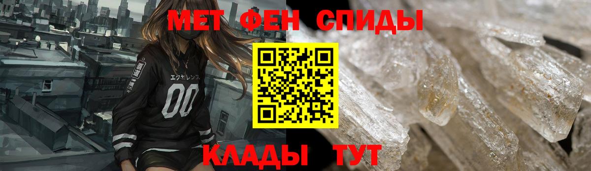 Корсаков  МЕТ  Вход с VPN  COCAIN  ГАШИШ  Каннабис  МЕФ кристаллы 