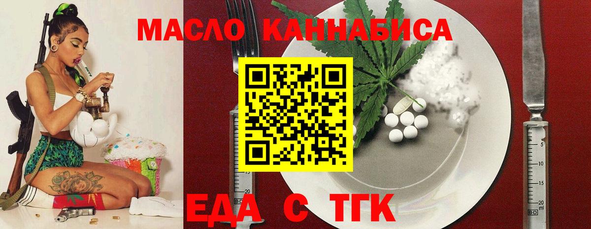 Canna-Cookies конопля  Вход с VPN  Корсаков 