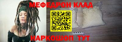 дживик Краснокаменск