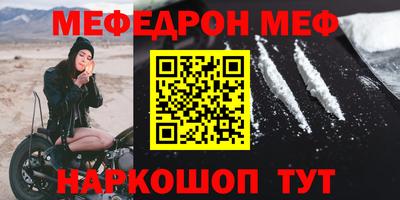 крисы Краснознаменск