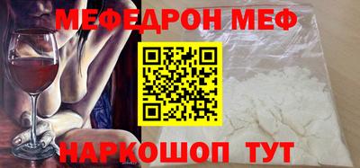 дживик Краснокаменск