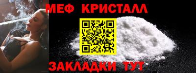 крисы Краснознаменск