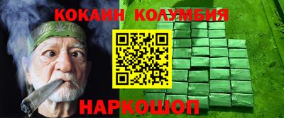 дживик Краснокаменск