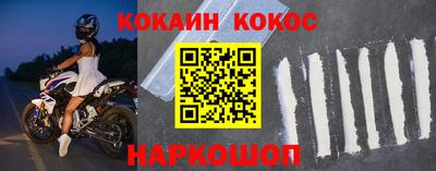 дживик Краснокаменск