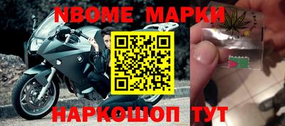дживик Краснокаменск