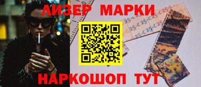 крисы Краснознаменск
