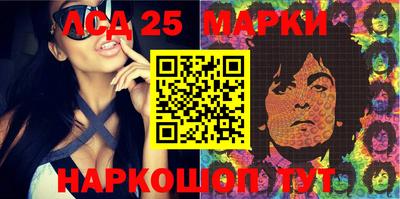 дживик Краснокаменск