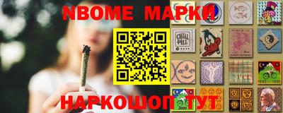крисы Краснознаменск