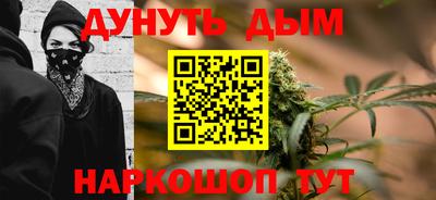 дживик Краснокаменск