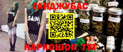 первитин Краснодар