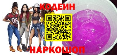 дживик Краснокаменск