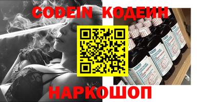 первитин Краснодар