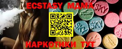 крисы Краснознаменск