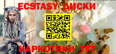 первитин Краснодар