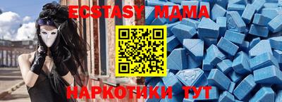 дживик Краснокаменск