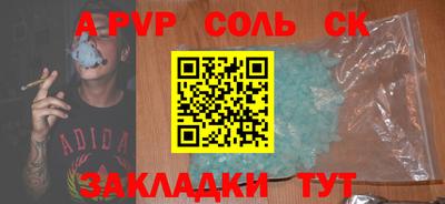 крисы Краснознаменск