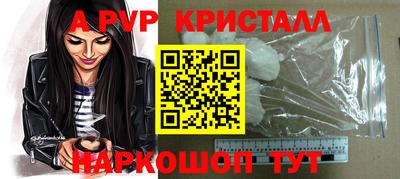 первитин Краснодар