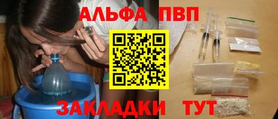 крисы Краснознаменск
