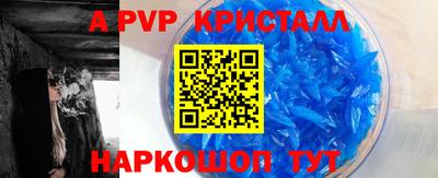 крисы Кумертау