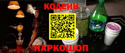 крисы Краснознаменск