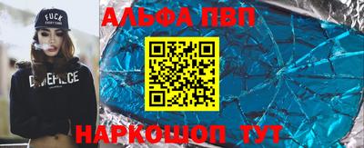 крисы Кумертау