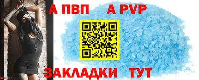 дживик Краснокаменск