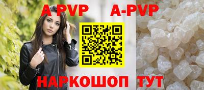 дживик Краснокаменск