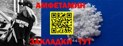 первитин Краснодар