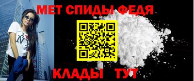 первитин Краснодар