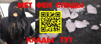 крисы Краснознаменск