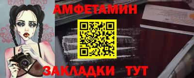первитин Краснодар