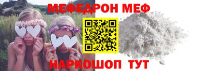 дживик Краснокаменск