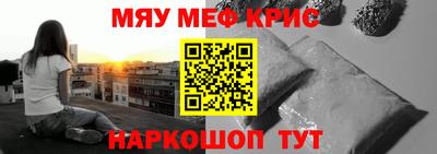 первитин Краснодар
