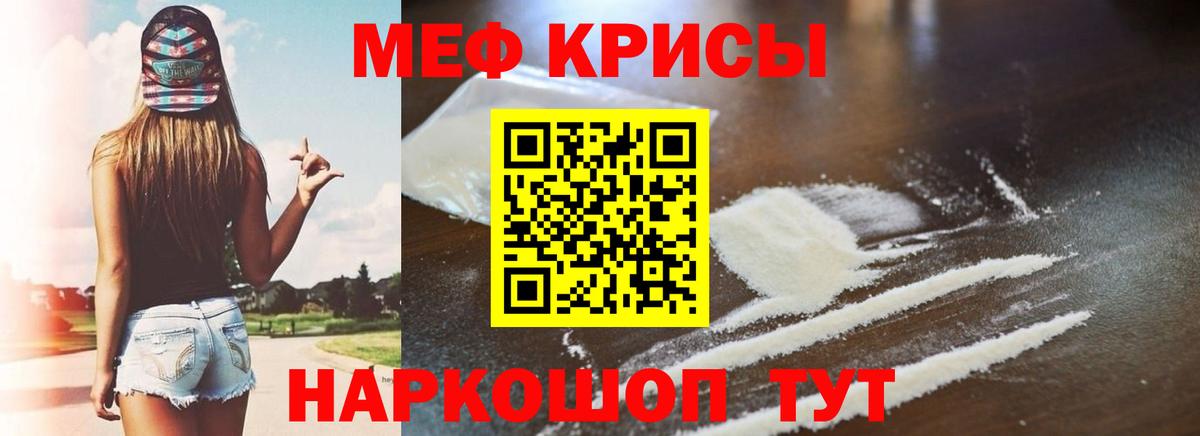 МЕФ  Корсаков
