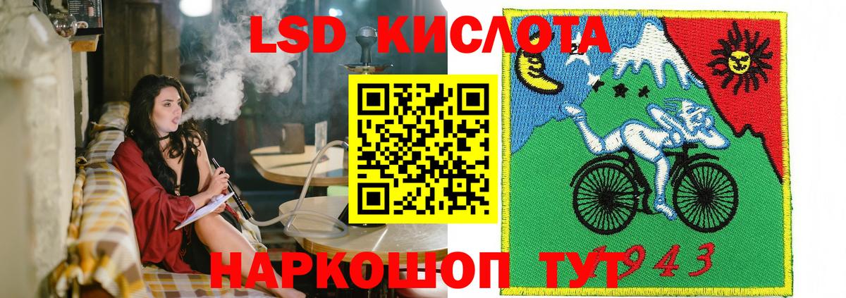 Марки 25I-NBOMe  Марки NBOMe 1,5мг  Корсаков  Вход с VPN  дарнет шоп  Марки NBOMe 1,5мг 