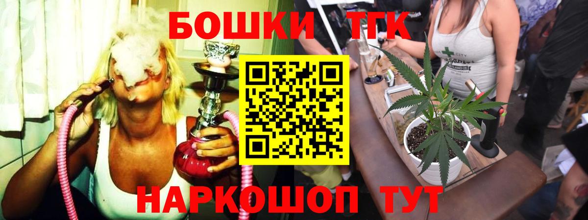 Конопля планчик Корсаков