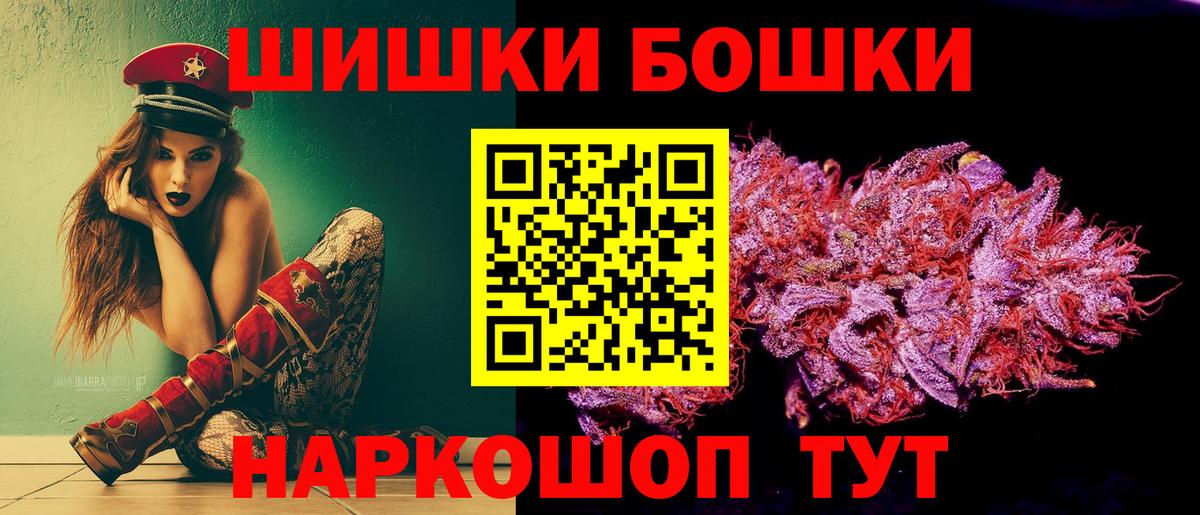 Шишки марихуана OG Kush  Вход с VPN  Корсаков  Канабис VHQ  Бошки марихуана ГИДРОПОН  Канабис семена 